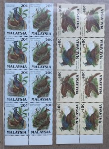 Malaysia 1986 Birds blocks, perf 13.5. Scott 321a-323a, CV $56.00. SG 331-333