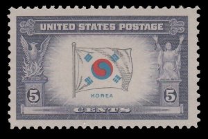 United States 921 MNH