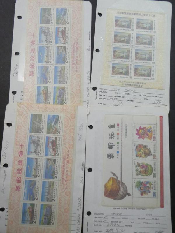 EDW1949SELL : CHINA All VF MNH Complete sets & S/Ss on Display pages. Cat $352.