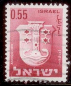 Israel 1967 SC# 335 Used CH2