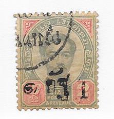 Thailand #20  1a on 2a  (U) CV $3.00