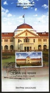 India 2015 Patna High Court Building Architecture Justic & Law Cancelled Folder