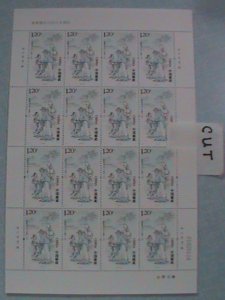 2010-CHINA PHILOSOPHER ZHU XI 88TH BIRTHDAY ANNIVERSARY FULL SHEET, SC# 3861-2