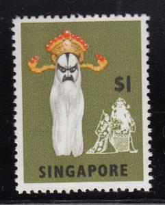 Singapore 1973 MNH Scott #95a $1 Yao Chi Chinese opera mask perf 13