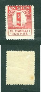 Denmark. 1915 +_ Poster Stamp MNH. A Stone For The Temple In Odense See Descr.