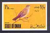 Oman 1970 Nightingale 1.5b imperf (from Birds set) unmoun...