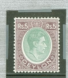 Ceylon #289v Unused Single