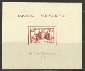 French Equatorial Africa Scott 73 Unused HOG - 1937 Colonial Arts Expo S/S