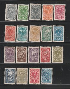 Austria 200-218 Set M&U Various (B)