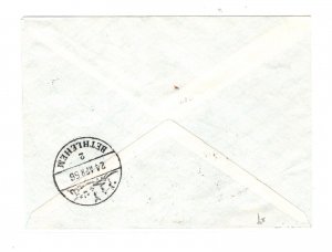 Transjordan *PALESTINE* 20m INVERTED OVERPRINT ERROR Cover 1956 Bethlehem MA1009