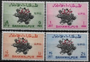 Pakistan, Bahawalpur #O25-8 MNH Set - UPU - Official Overprint