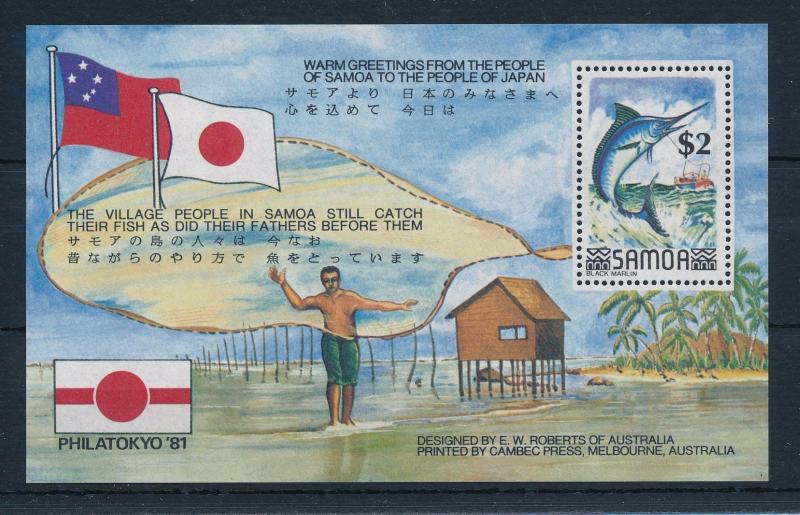 [49029] Samoa 1981 Marine life Fish Fishing Japan MNH Sheet