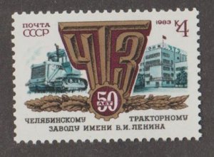 Russia Scott #5145 Stamp - Mint NH Single