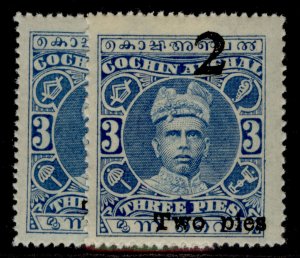 INDIAN STATES - Cochin GV SG48 + 48b, 2p on 3p PERF VARIETIES, NH MINT. Cat £28.