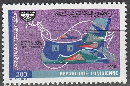 Tunisia #857  MNH F-VF  (V487)