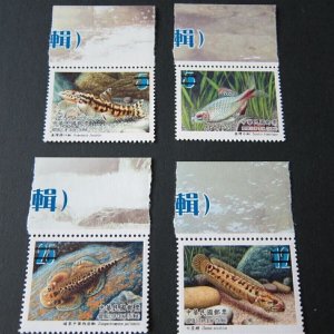 Taiwan Stamp SPECIMEN Sc 4036-4039 Fish (2) MNH