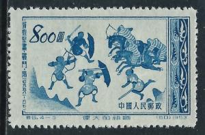 China - PRC, Sc #192, MNGAI