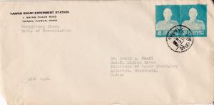 Republic of China 1953 Cover Airmail to USA. $4.X2 Chaing Kai-shek