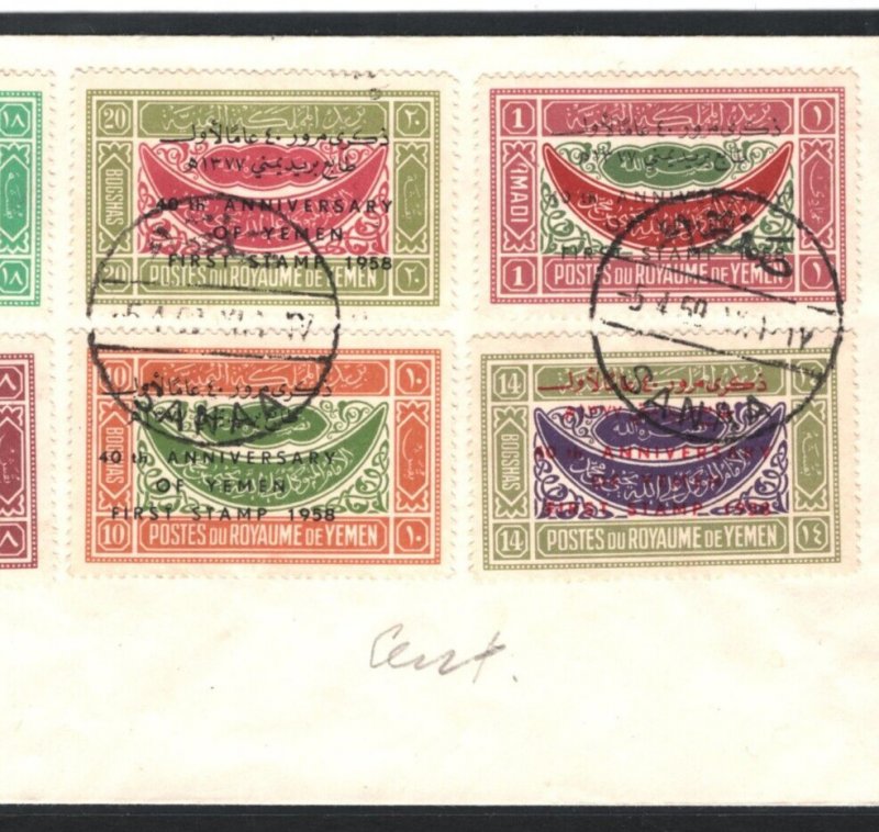 YEMEN FDC? SET{6}? 1st Stamp 40th ANNIVERSARY 1958 {samwells-covers}MA1054