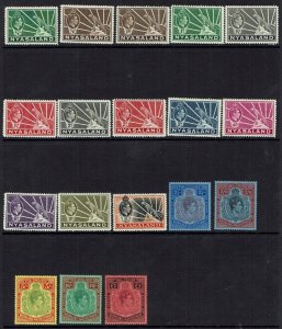 NYASALAND 1938 KGVI LEOPARD SET