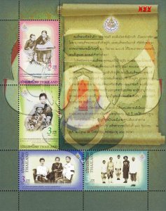 2011 - Thailand - 150th Anni. of the Birth of H.M. Queen Sri Savarindira (2nd)