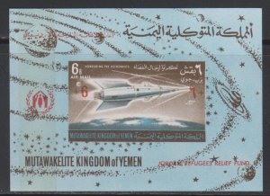 Yemen,  Kingdom, 6B Overprinted, Block 49B  (Mi# 380B) MNH SS