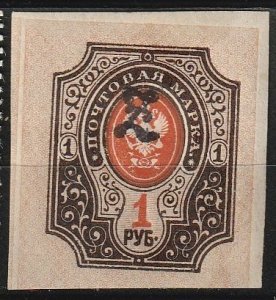 Armenia SC# 75a, Mint Hinged   (1717k)
