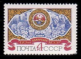 Russia 4933 MNH