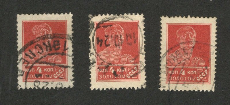 RUSSIA-3 USED STAMPS, 4 kop -GOLD - perf 14 ¼ : 14 ¾  - NO WM -VARIETY-1924/1925