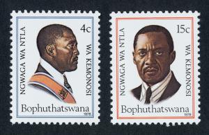 Bophuthatswana 35-6 MNH Lucas M Mangope