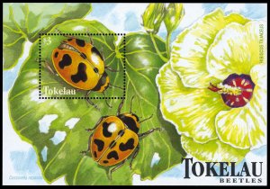 Tokelau 1998 Scott #259 Mint Never Hinged