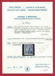1925 YUGOSLAVIA - Michel No. 168 MNH/** variety overprint