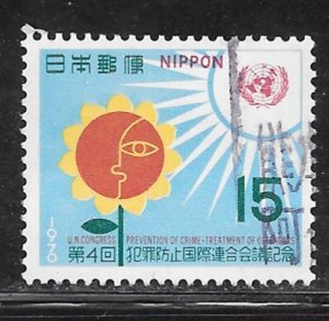 Japan #1040 Used Single