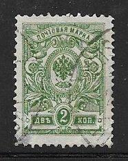 Russia 74, 2k Russian Eagle, used, VF