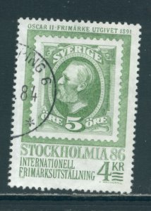 Sweden 1465  Used (4
