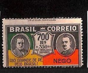 76628 -  BRAZIL  - STAMP - Stamp with nice ERROR Shifted Perforation