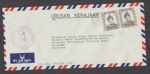 Brunei Sc 89 pair used on 1973 commercial Air Mail Cover to Selangor, Malaysia