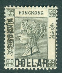 SG 52 Hong Kong 1898. $1 on 96c black. A fine fresh mounted mint example CAT£250