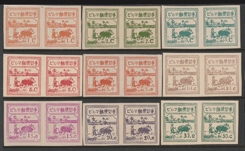 BURMA - JAPANESE OCCUPATION 1943 Farmer set IMPERF PROOF pairs RARE. CERTIFICATE