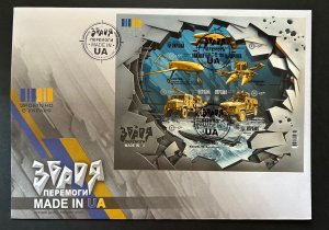 Ukraine 2024 Weapon of Victory Made in UA IMPERFORATED RARE block FDC