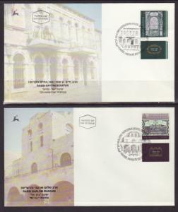 Israel 1119-1120 Rabbis 1992 U/A FDC