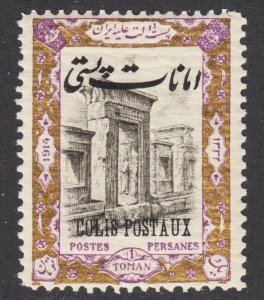 Iran Scott Q32  F to VF mint OG VLH.