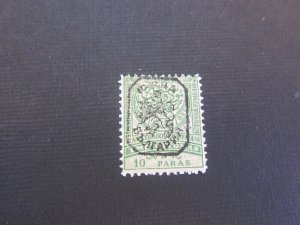Bulgaria Eastern Rumelia 1885 Sc 39 MH