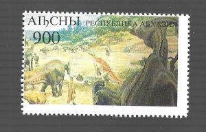 Abkhazia 1995 - MNH - Pic 5 - Cinderella