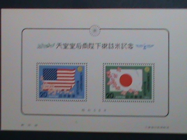 JAPAN-1975-SC# - JAPANESE KING & QUEEN VISITING TO USA-MNH S/S SHEET VERY FINE