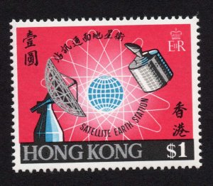 Hong Kong Scott #252 Stamp - Mint NH Single