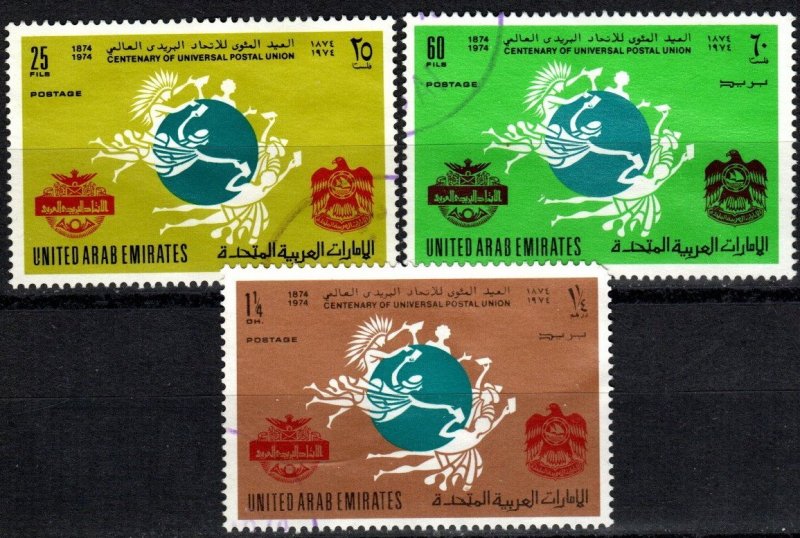 United Arab Emirates #33-5 F-VF Used CV $7.25 (X5758)