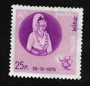Nepal 1975 - U - Scott #311