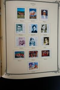 Nepal 1800s to 2006 Stamp Collection