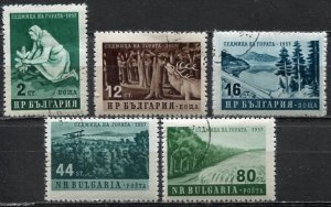 Bulgaria 1957: Sc. # 977-981; Used CTO Cpl. Set